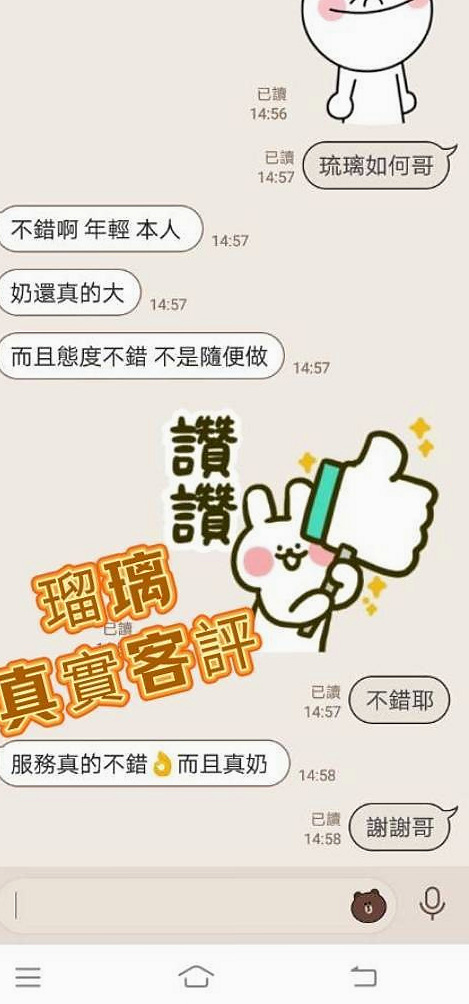貝娜 App｜熟女專櫃｜大肚外約｜年齡24歲｜胸圍D罩杯｜身高164cm｜體重50kg｜造型：高挑、人妻、平價、美腿、輕熟女、專櫃、無套吹